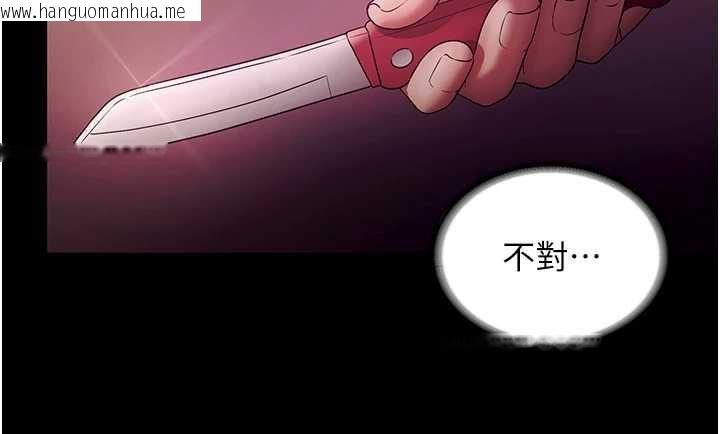 韩国漫画老板娘的诱惑韩漫_老板娘的诱惑-第77话-插进来就没烦恼了…!在线免费阅读-韩国漫画-第166张图片