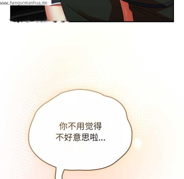 韩国漫画硬也要拍完韩漫_硬也要拍完-第13话在线免费阅读-韩国漫画-第36张图片