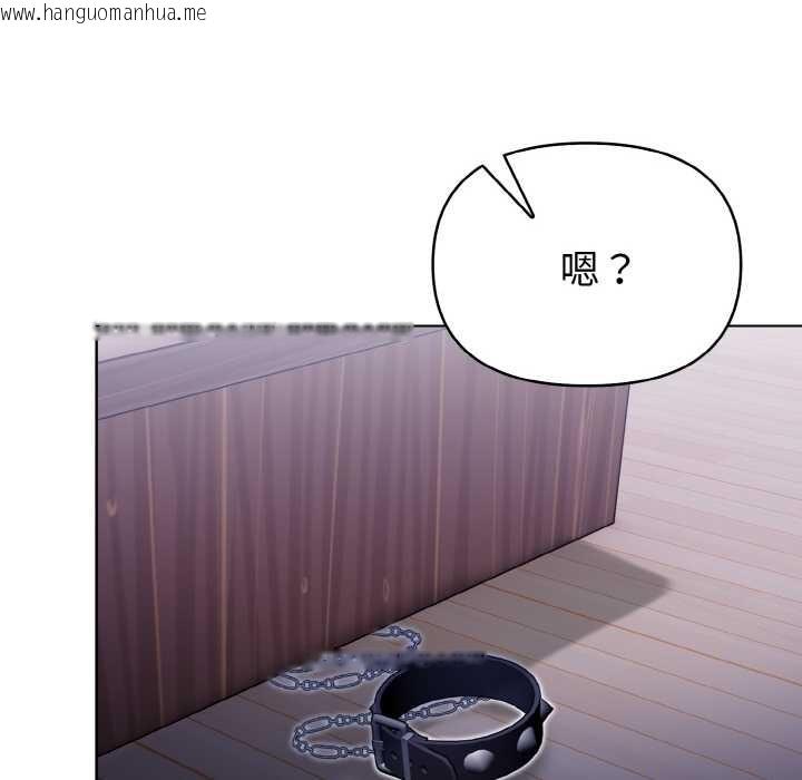 韩国漫画欲演越烈/捕捉美少女韩漫_欲演越烈/捕捉美少女-第12话在线免费阅读-韩国漫画-第143张图片