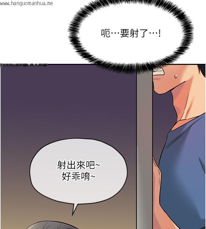 韩国漫画洞洞杂货店韩漫_洞洞杂货店-外传-第2话-与大伯母的分手砲在线免费阅读-韩国漫画-第22张图片