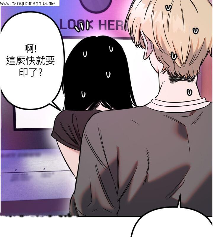 韩国漫画守护天使韩漫_守护天使-第56话-要不要用其他「姿势」拍?在线免费阅读-韩国漫画-第84张图片