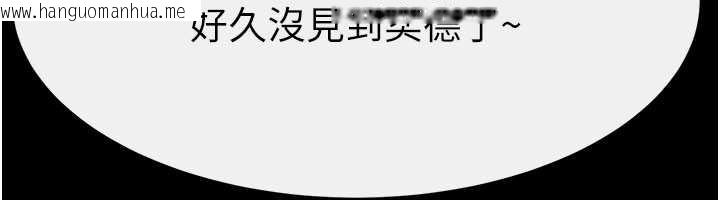 韩国漫画继母与继姐韩漫_继母与继姐-第94话-姐姐也过来一起玩嘛在线免费阅读-韩国漫画-第113张图片