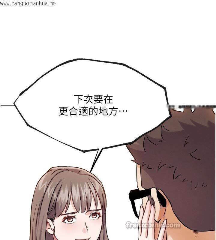 韩国漫画G斗吧!真人肉搏王韩漫_G斗吧!真人肉搏王-第22话-恢复体力的爱液在线免费阅读-韩国漫画-第56张图片