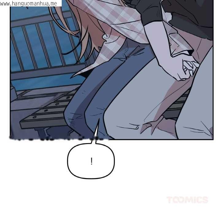 韩国漫画附属品少女的叛逆期韩漫_附属品少女的叛逆期-第23话在线免费阅读-韩国漫画-第111张图片