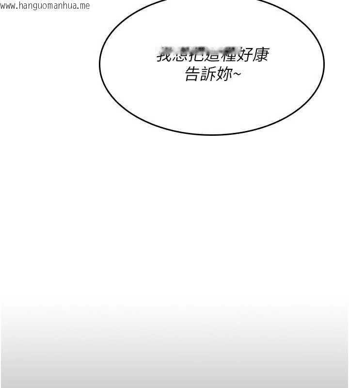 韩国漫画羞耻课堂韩漫_羞耻课堂-第11话-肉便器学姐示范给妳看在线免费阅读-韩国漫画-第8张图片