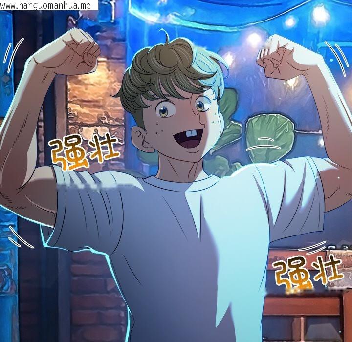 韩国漫画恶女勾勾缠/难缠小恶女韩漫_恶女勾勾缠/难缠小恶女-第277话在线免费阅读-韩国漫画-第18张图片