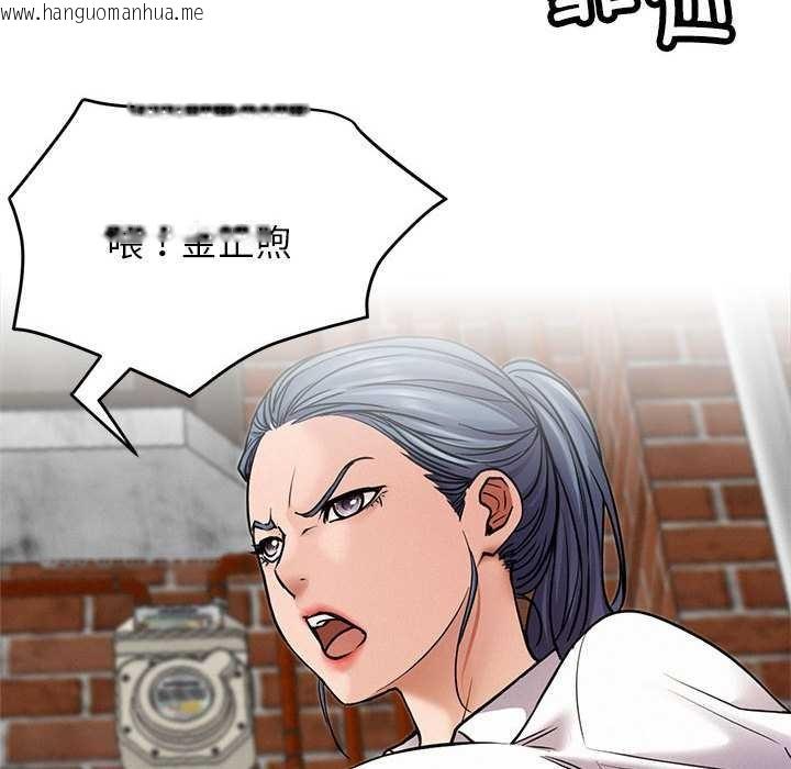 韩国漫画屋檐下的光/当我们住在一起韩漫_屋檐下的光/当我们住在一起-第96话在线免费阅读-韩国漫画-第130张图片