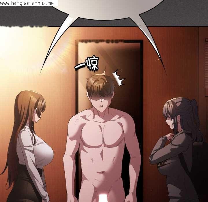 韩国漫画神圣陷阱韩漫_神圣陷阱-第16话在线免费阅读-韩国漫画-第111张图片