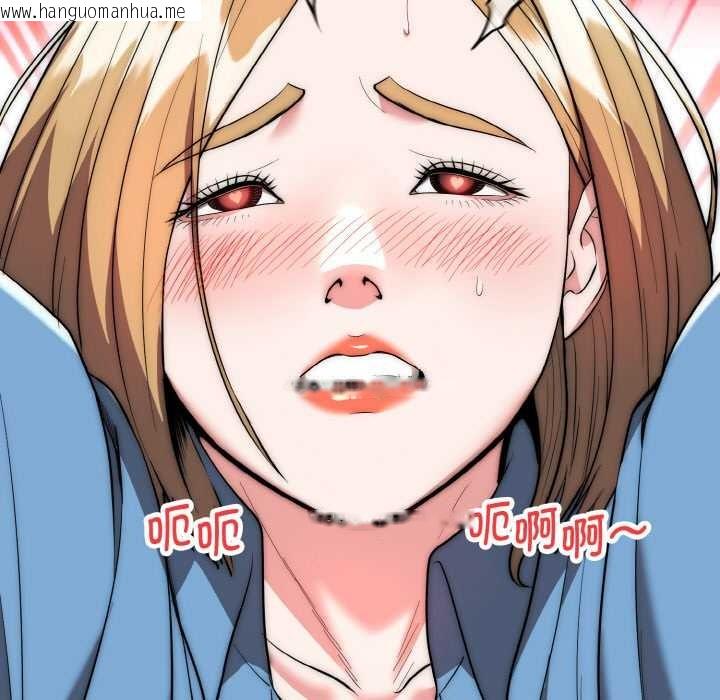韩国漫画神雕闯都市/强雕：都市润女传说韩漫_神雕闯都市/强雕：都市润女传说-第14话在线免费阅读-韩国漫画-第95张图片