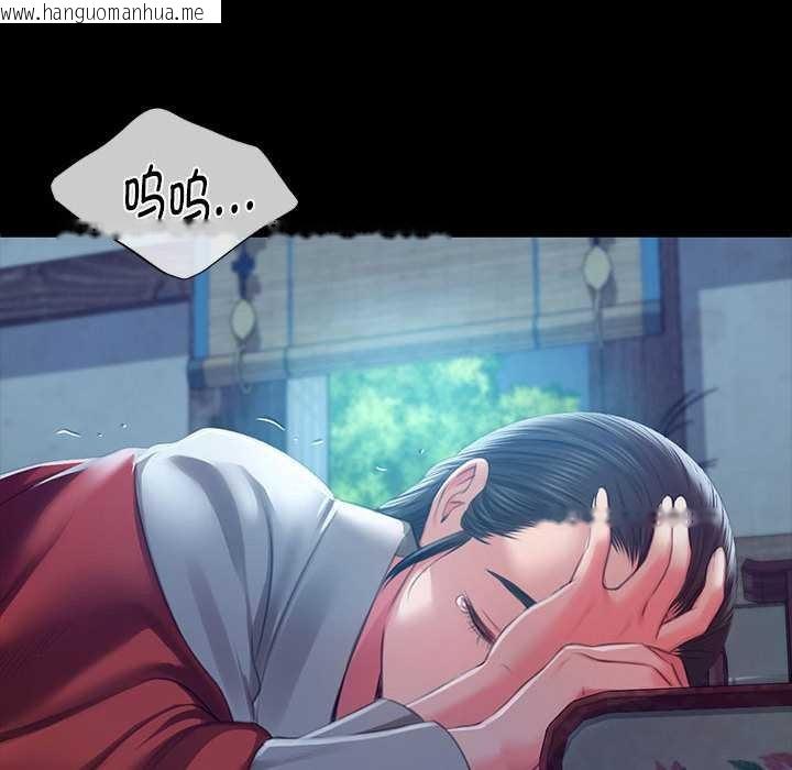 韩国漫画小姐韩漫_小姐-第92话在线免费阅读-韩国漫画-第65张图片