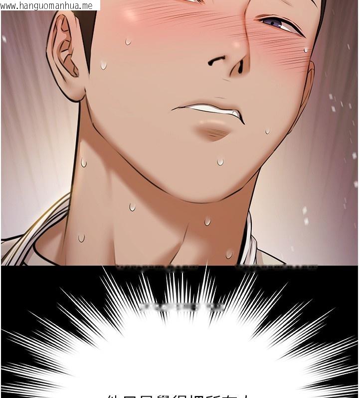 韩国漫画极乐泳池趴韩漫_极乐泳池趴-第5话-绝对要忍住v.s.绝对要你射在线免费阅读-韩国漫画-第94张图片