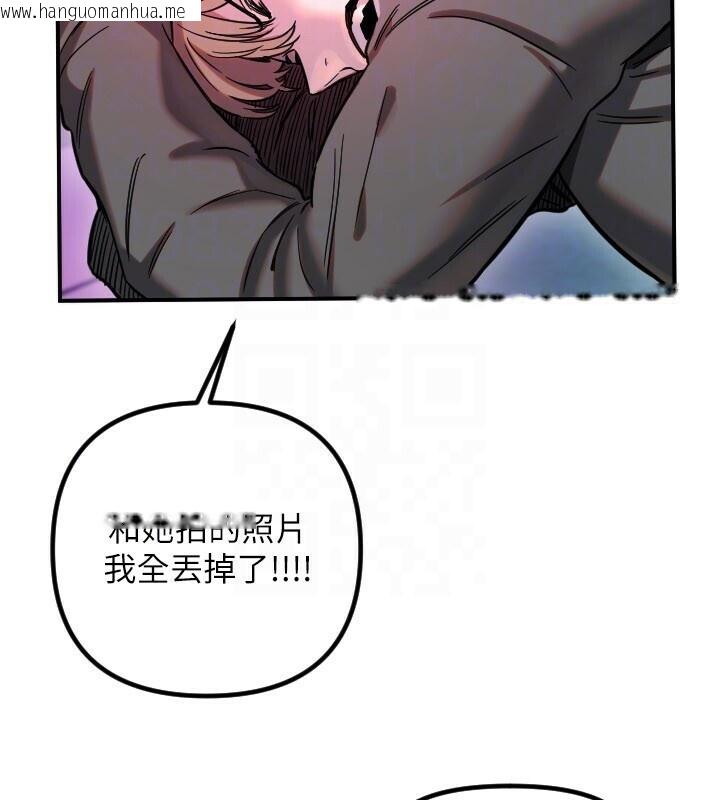 韩国漫画守护天使韩漫_守护天使-第56话-要不要用其他「姿势」拍?在线免费阅读-韩国漫画-第29张图片