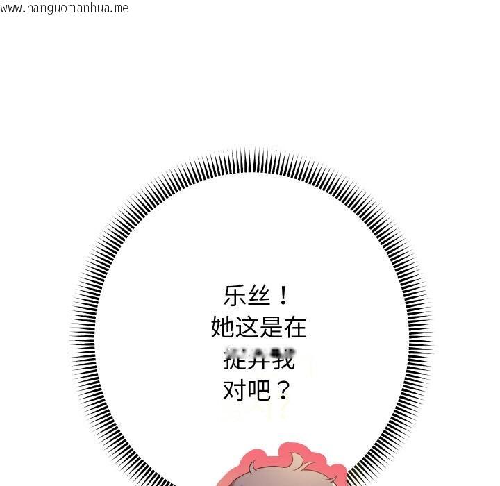 韩国漫画重生之长枪无敌韩漫_重生之长枪无敌-第79话在线免费阅读-韩国漫画-第64张图片