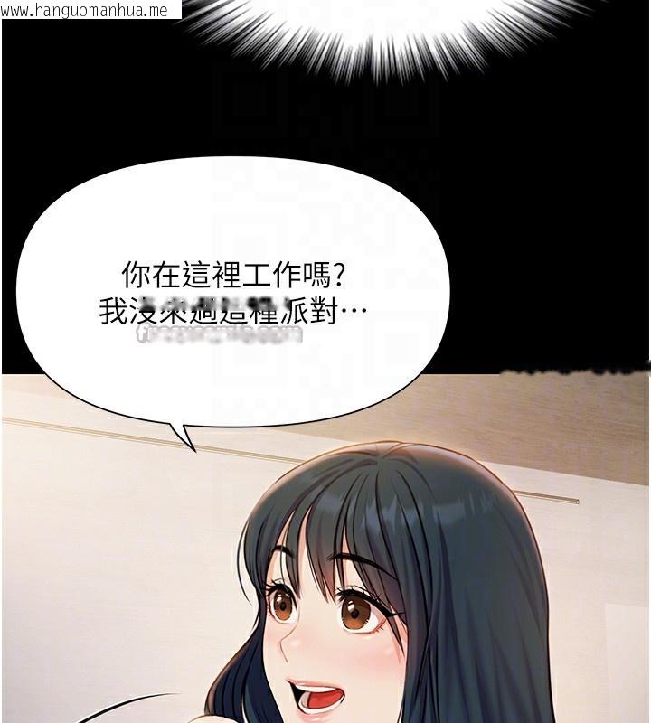 韩国漫画极乐泳池趴韩漫_极乐泳池趴-第4话-享用嫩妹的湿黏小穴在线免费阅读-韩国漫画-第98张图片