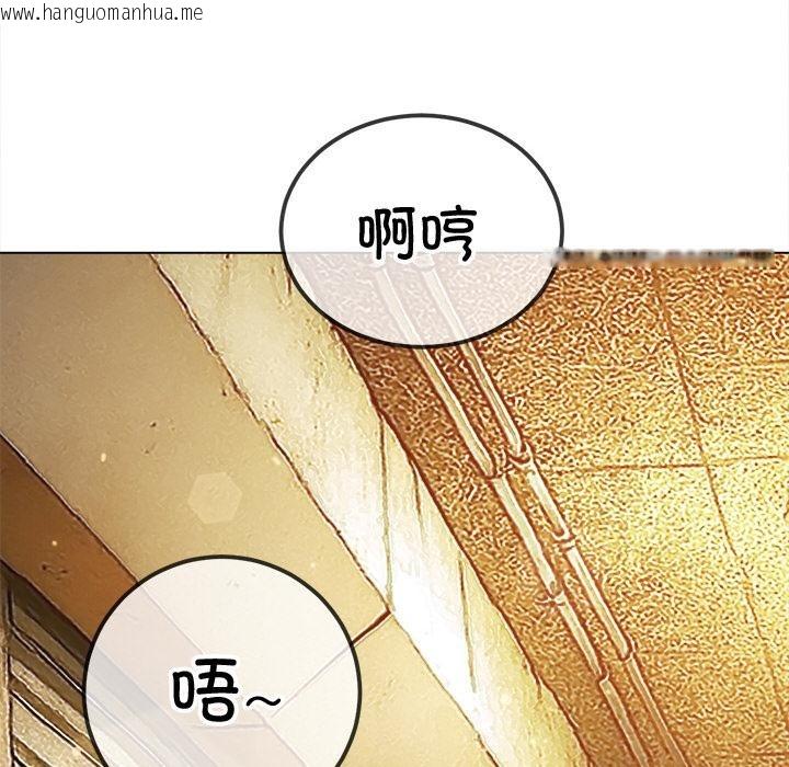 韩国漫画恶女勾勾缠/难缠小恶女韩漫_恶女勾勾缠/难缠小恶女-第277话在线免费阅读-韩国漫画-第71张图片