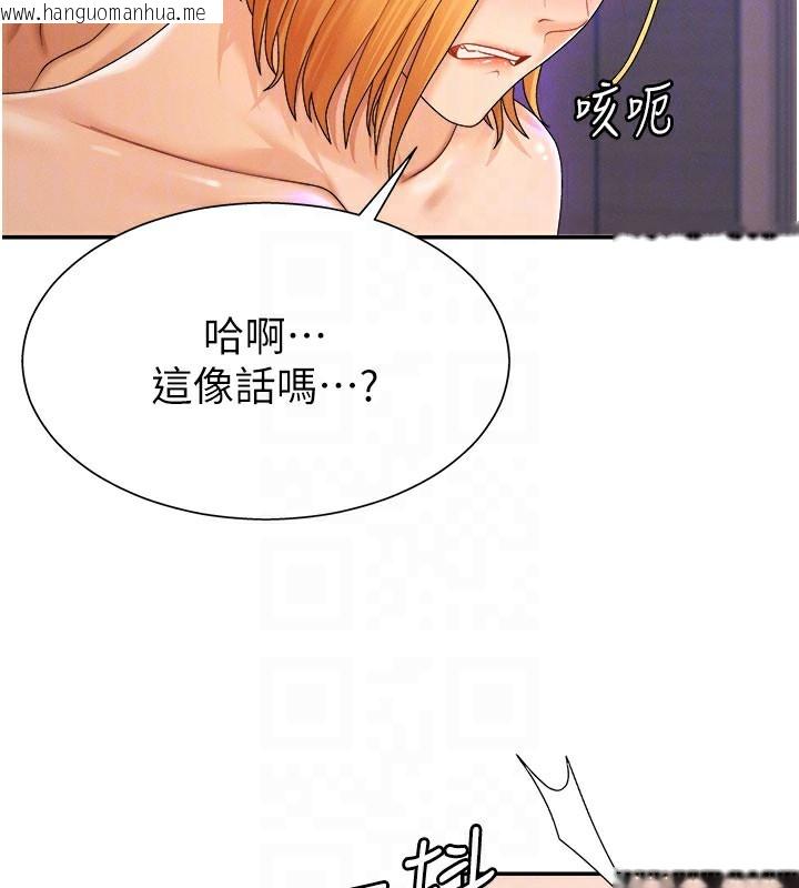 韩国漫画肉体审判韩漫_肉体审判-第25话-同时达到高潮的两人在线免费阅读-韩国漫画-第38张图片