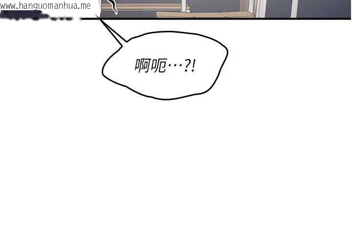 韩国漫画羞耻课堂韩漫_羞耻课堂-第11话-肉便器学姐示范给妳看在线免费阅读-韩国漫画-第138张图片