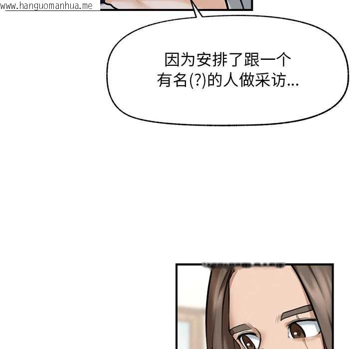韩国漫画超导体觉醒/超导体大叔韩漫_超导体觉醒/超导体大叔-第12话在线免费阅读-韩国漫画-第113张图片