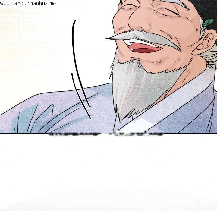 韩国漫画狂眼韩漫_狂眼-第84话在线免费阅读-韩国漫画-第119张图片