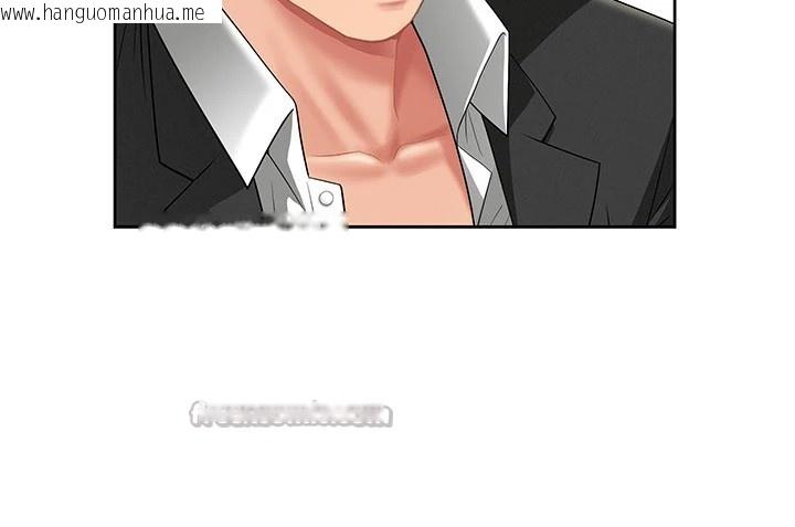 韩国漫画罪爱人妻韩漫_罪爱人妻-第1话-火车上的隐密贴贴在线免费阅读-韩国漫画-第42张图片