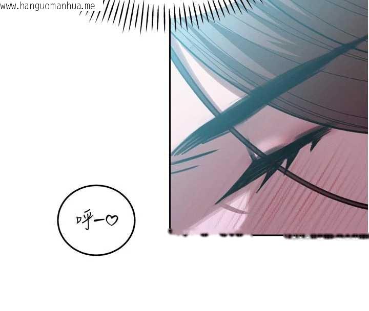 韩国漫画暴君会长的娇媳们韩漫_暴君会长的娇媳们-第12话-妳自己放进来吧在线免费阅读-韩国漫画-第167张图片