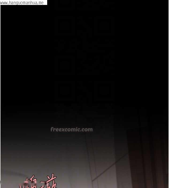 韩国漫画复仇母女丼韩漫_复仇母女丼-第124话-终于问出口的话在线免费阅读-韩国漫画-第126张图片