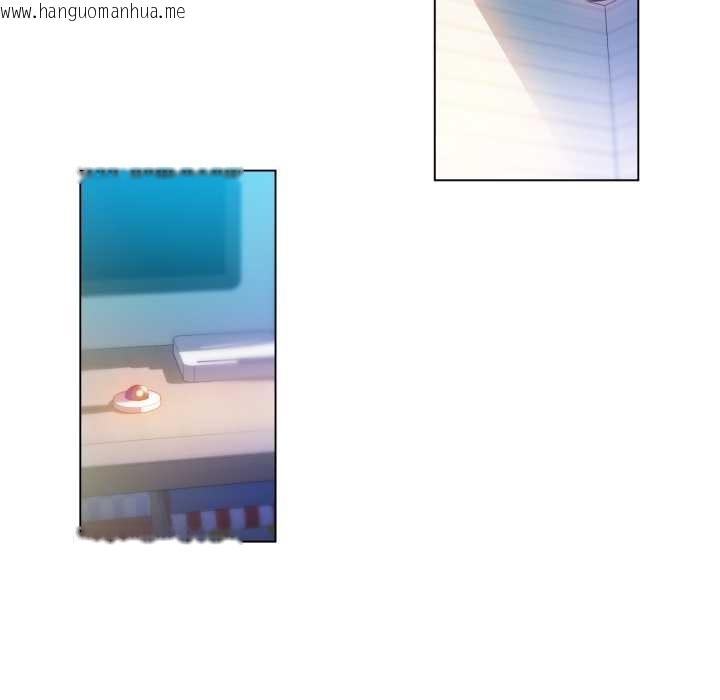 韩国漫画她的直播间韩漫_她的直播间-第34话在线免费阅读-韩国漫画-第79张图片