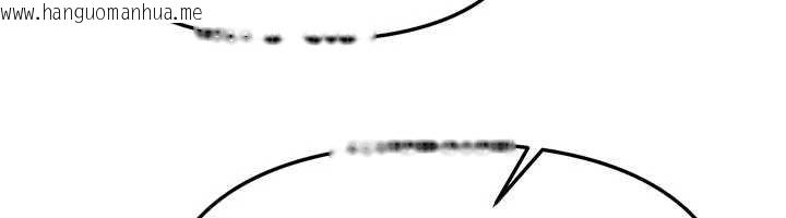 韩国漫画Beautiful-Days韩漫_Beautiful-Days-第56话-边看我羞耻的模样边插入在线免费阅读-韩国漫画-第108张图片