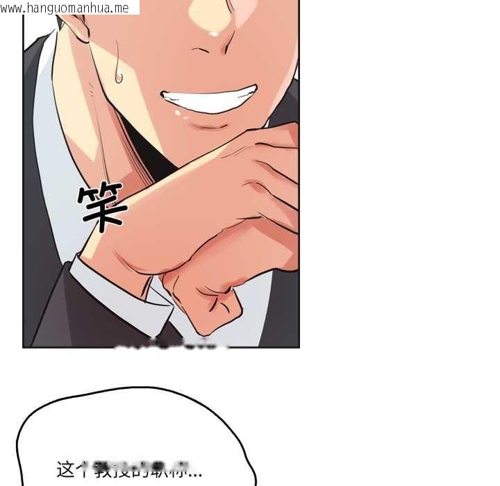 韩国漫画爸爸也疯狂韩漫_爸爸也疯狂-第31话在线免费阅读-韩国漫画-第65张图片