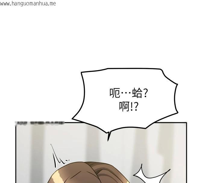 韩国漫画我家的女房客韩漫_我家的女房客-第35话-后面的第一次也是给你在线免费阅读-韩国漫画-第68张图片