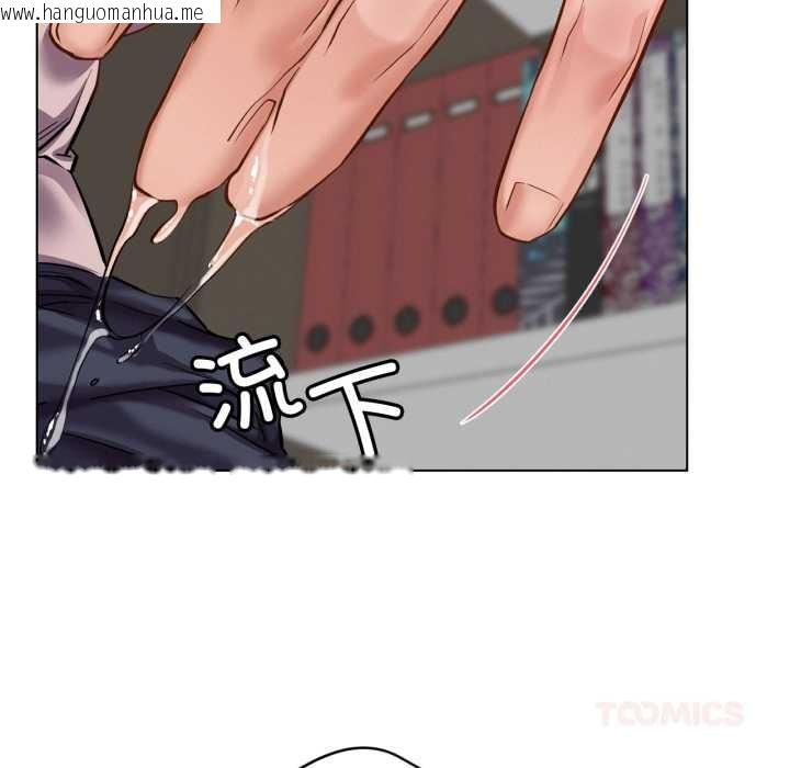 韩国漫画屋檐下的光/当我们住在一起韩漫_屋檐下的光/当我们住在一起-第97话在线免费阅读-韩国漫画-第138张图片