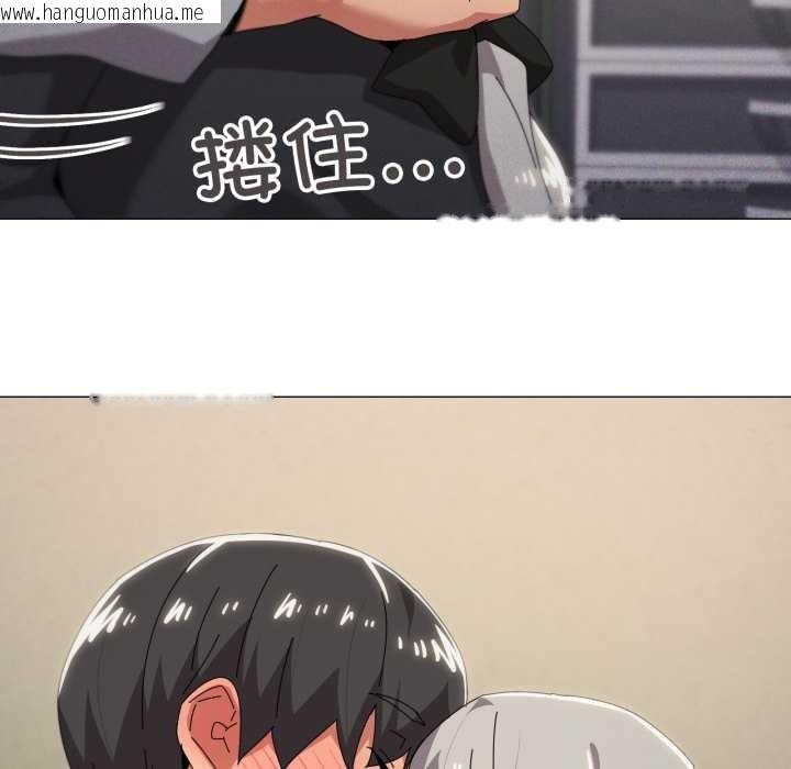 韩国漫画家人之间这样不好吧？韩漫_家人之间这样不好吧？-第68话在线免费阅读-韩国漫画-第65张图片