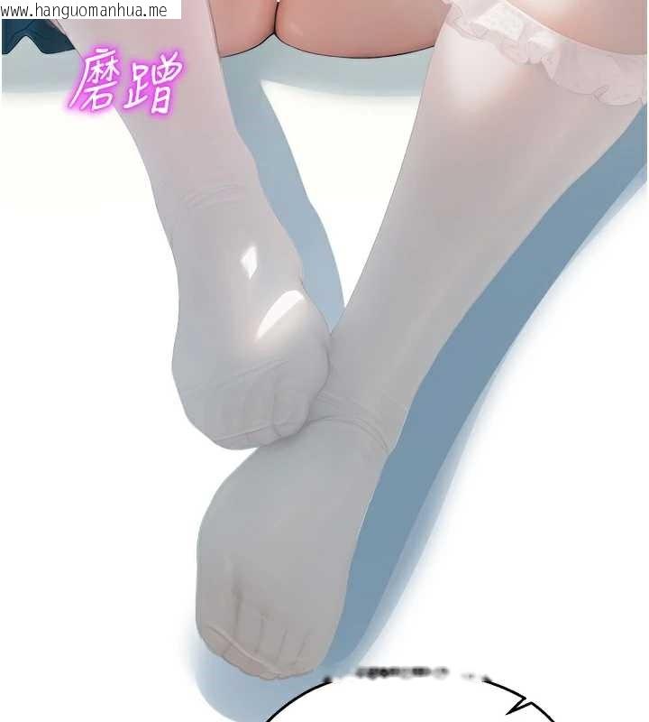 韩国漫画校园禁播角落韩漫_校园禁播角落-第8话-你能找到裸体的我吗?在线免费阅读-韩国漫画-第46张图片