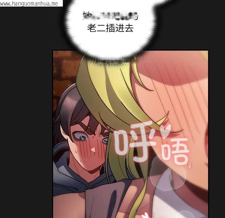 韩国漫画男人稀缺的异世界韩漫_男人稀缺的异世界-第8话在线免费阅读-韩国漫画-第20张图片