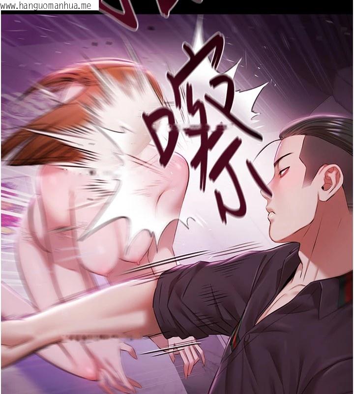 韩国漫画极乐泳池趴韩漫_极乐泳池趴-第1话-上流社会的隐密派对在线免费阅读-韩国漫画-第169张图片