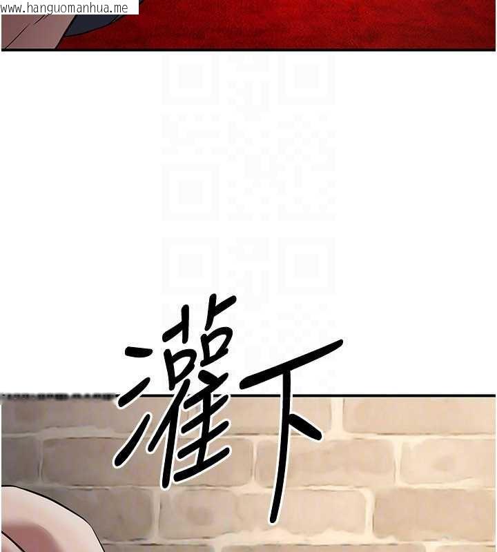 韩国漫画炼欲:色魔再临韩漫_炼欲:色魔再临-第15话-要「干」也是有原则的在线免费阅读-韩国漫画-第121张图片