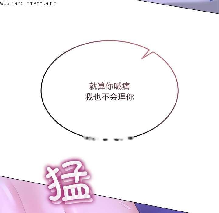 韩国漫画男人止步韩漫_男人止步-第28话在线免费阅读-韩国漫画-第34张图片