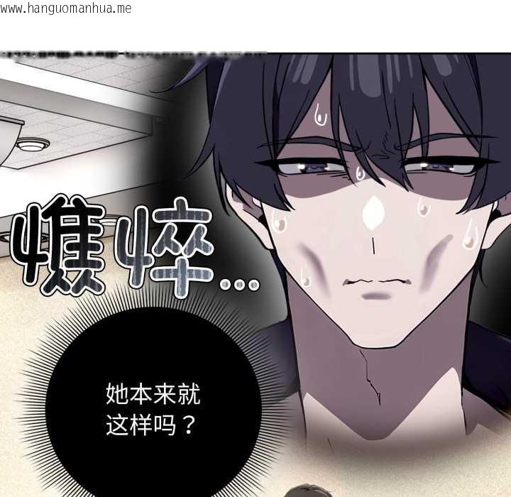 韩国漫画调教开关：第二季韩漫_调教开关：第二季-第10话在线免费阅读-韩国漫画-第91张图片