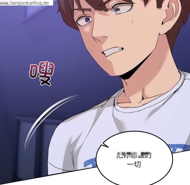 韩国漫画男人止步韩漫_男人止步-第27话在线免费阅读-韩国漫画-第100张图片