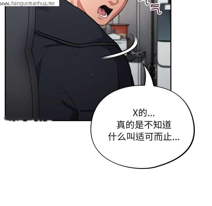 韩国漫画傻瓜病毒韩漫_傻瓜病毒-第44话在线免费阅读-韩国漫画-第171张图片