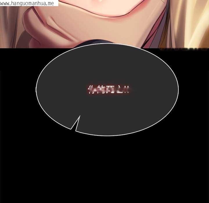 韩国漫画小姐韩漫_小姐-第92话在线免费阅读-韩国漫画-第158张图片