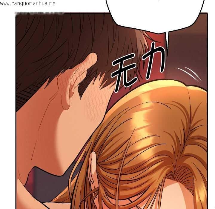 韩国漫画她们教会我的事/全员交往中韩漫_她们教会我的事/全员交往中-第4话在线免费阅读-韩国漫画-第21张图片