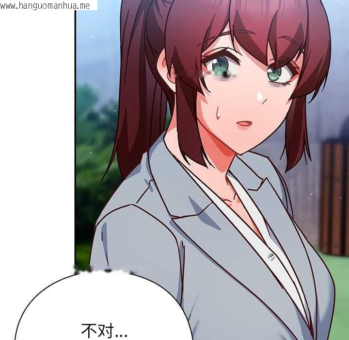 韩国漫画摸鱼生存指南/上班不要太认真韩漫_摸鱼生存指南/上班不要太认真-第22话在线免费阅读-韩国漫画-第57张图片