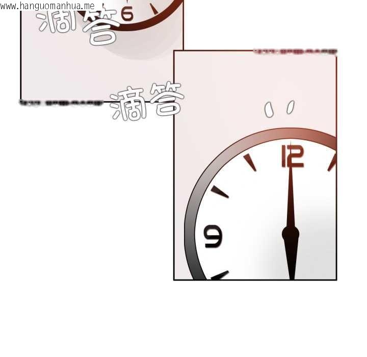 韩国漫画无与伦比的日常韩漫_无与伦比的日常-第27话在线免费阅读-韩国漫画-第25张图片