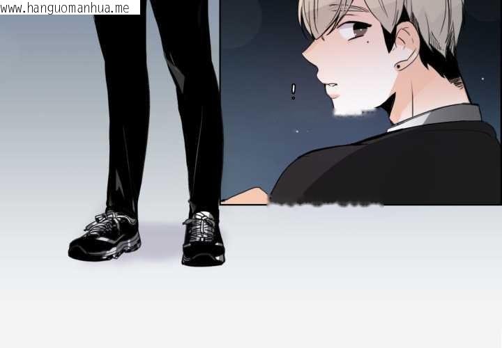 韩国漫画请与我私语韩漫_请与我私语-第22话在线免费阅读-韩国漫画-第3张图片