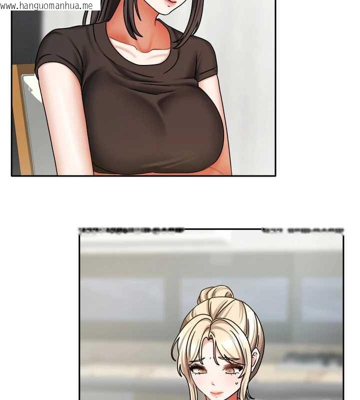 韩国漫画我家的女房客韩漫_我家的女房客-第36话-我们该离开这个家了在线免费阅读-韩国漫画-第132张图片