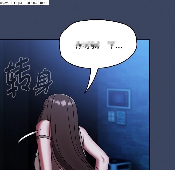 韩国漫画热情拳击馆韩漫_热情拳击馆-第46话在线免费阅读-韩国漫画-第17张图片