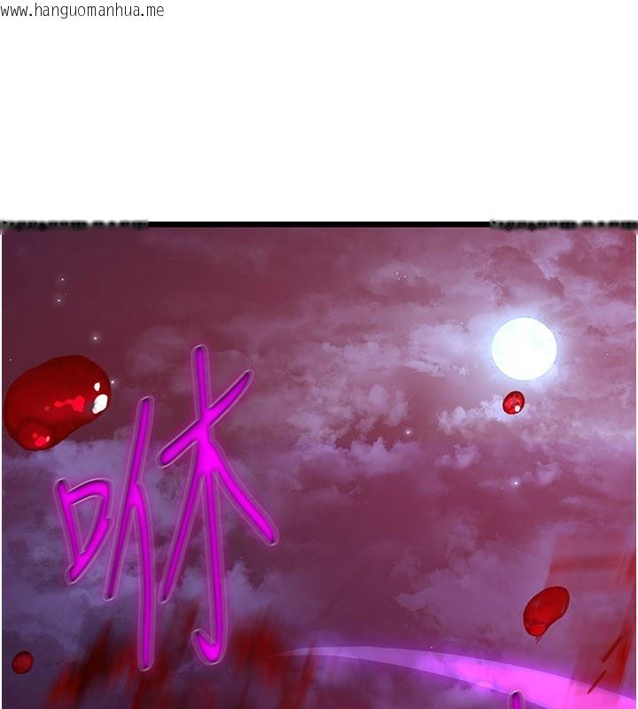 韩国漫画炼欲:色魔再临韩漫_炼欲:色魔再临-第14话-极致痛苦带来极致高潮在线免费阅读-韩国漫画-第122张图片