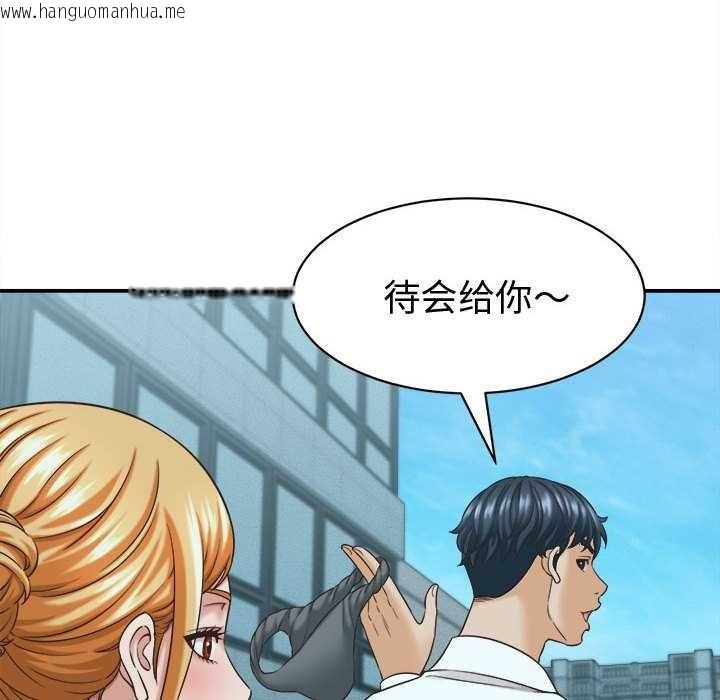 韩国漫画她们的夜晚属于我/与人妻有个秘密韩漫_她们的夜晚属于我/与人妻有个秘密-第13话在线免费阅读-韩国漫画-第78张图片