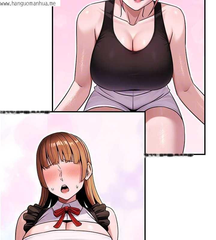 韩国漫画公务员的桃色副业韩漫_公务员的桃色副业-最终话-小孩子才做选择在线免费阅读-韩国漫画-第71张图片